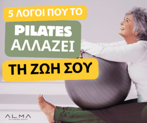 pilates kilkis