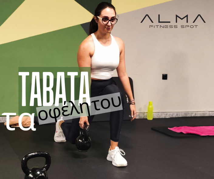 tabata kilkis